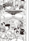 VRJK試し読み5ページ