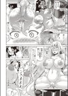 VRJK試し読み6ページ