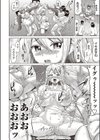 VRJK試し読み8ページ