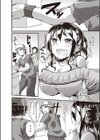 引っ越し中出しハプニング試し読み2ページ
