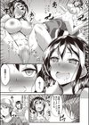 引っ越し中出しハプニング試し読み3ページ