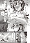 引っ越し中出しハプニング試し読み7ページ
