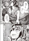 引っ越し中出しハプニング試し読み8ページ