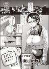 楽しいヨガ教室試し読み1ページ
