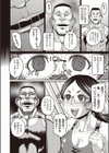 楽しいヨガ教室試し読み4ページ