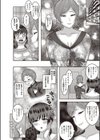 女家庭教師の性。試し読み2ページ