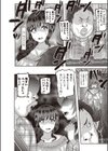 女家庭教師の性。試し読み6ページ