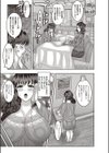 女家庭教師の性。試し読み7ページ