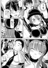 レ●プで目覚めたバスガイド試し読み6ページ