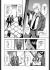 人妻×寝取られ試し読み4ページ
