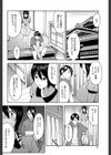 人妻×寝取られ試し読み6ページ