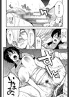 人妻×寝取られ試し読み16ページ