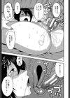 人妻×寝取られ試し読み17ページ