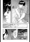 人妻×寝取られ試し読み26ページ