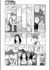 躍る人妻〜疼いて濡れて身悶えて〜試し読み5ページ