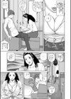 躍る人妻〜疼いて濡れて身悶えて〜試し読み7ページ