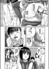 路傍の砂利試し読み7ページ