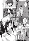 お嬢様はHがお好き試し読み4ページ