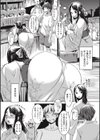 お嬢様はHがお好き試し読み5ページ