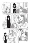お嬢様はHがお好き試し読み12ページ