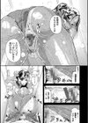 フシダラナカラダ試し読み7ページ