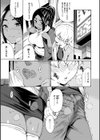 フシダラナカラダ試し読み13ページ