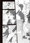 私立律心学園―性処理委員と、そのお仕事。―試し読み6ページ