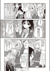 全裸露出パラダイス！試し読み9ページ