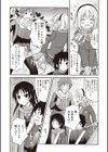 全裸露出パラダイス！試し読み10ページ