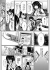 偶像デザイア試し読み2ページ