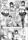 ふたりの優等生試し読み3ページ