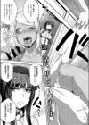 ふたりの優等生試し読み5ページ