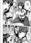 ふたりの優等生試し読み8ページ