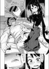 矯正看護試し読み6ページ