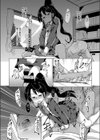 矯正看護試し読み7ページ