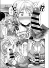 私だけ見て試し読み7ページ