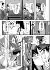 飛び込め！セイシュン試し読み3ページ