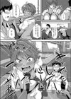 飛び込め！セイシュン試し読み4ページ