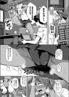 飛び込め！セイシュン試し読み5ページ