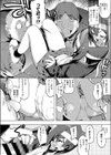 かなで団長は男前試し読み6ページ
