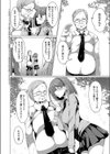 むすめ妻試し読み2ページ