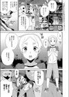 一夜の街試し読み1ページ