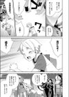 一夜の街試し読み3ページ