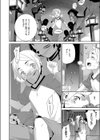 一夜の街試し読み4ページ