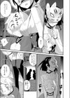一夜の街試し読み5ページ