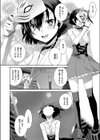 一夜の街試し読み6ページ