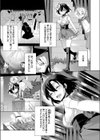 一夜の街試し読み7ページ
