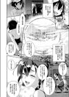 一夜の街試し読み8ページ