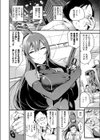 恥辱のターゲット試し読み2ページ