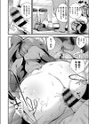 恥辱のターゲット試し読み8ページ